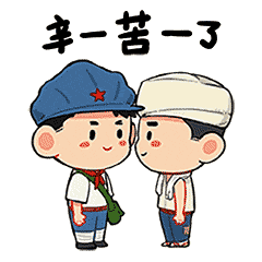 微信图片_20200923221519.gif 微信图片_20200923221519.gif